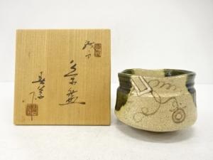 東窯春草造　織部　茶碗